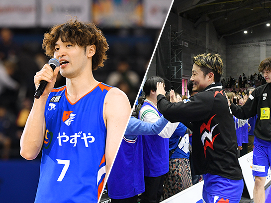 試合後セレモニー