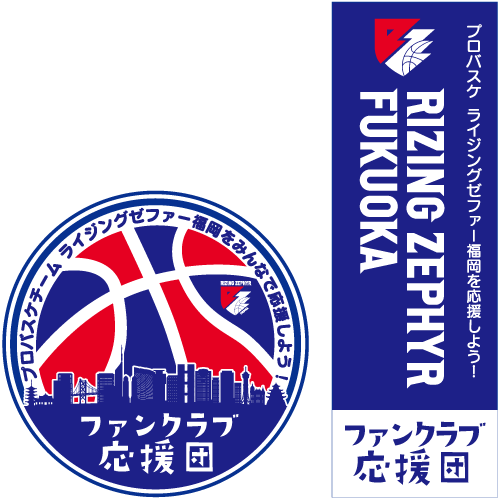 会員証の提示