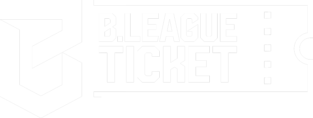 Bリーグチケット