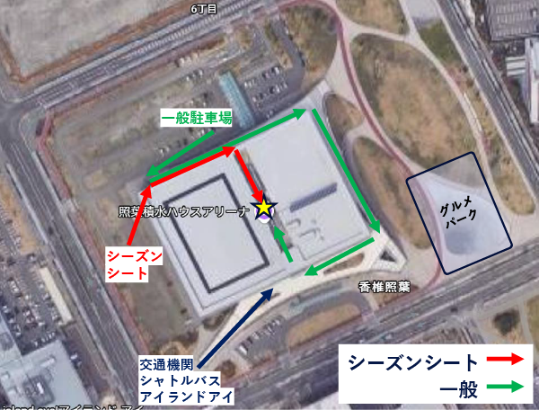 専用入場口